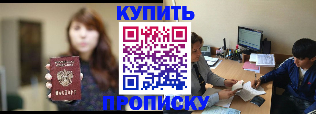 временная регистрация госуслуги в Тольятти